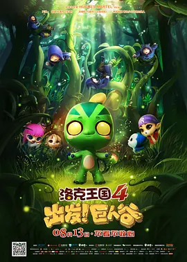 强制连续高潮榨精寸止