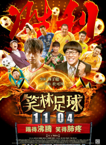 44444在线观看免费播放电视剧